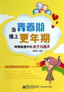 宝莲灯之玩转三界