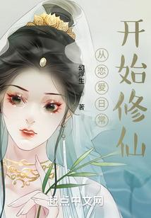 夜雾之眼
