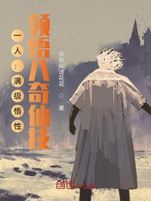 亡命天涯