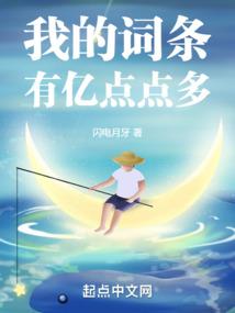 一辈子都想跟你在一起