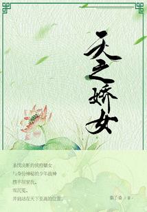 圣界咏唱