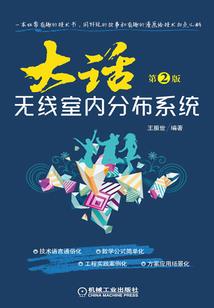 惊魂葬月夜