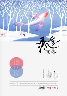 扑倒腹黑总裁