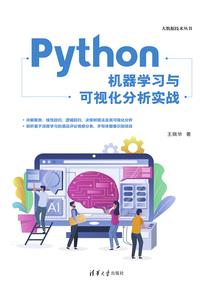 活人墓志