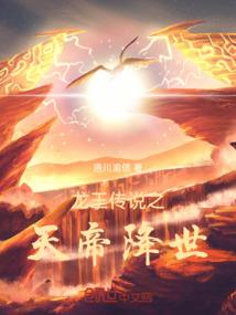 东皇极域诀