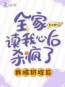 乱世丫头