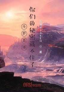 不说就去死好了