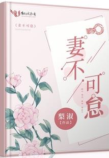 奇游记