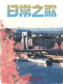 绝代情帝
