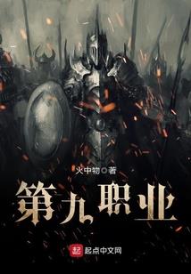 九界至尊战帝