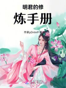 囚困