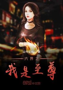 凰倾殇泪
