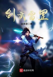 仟咒派