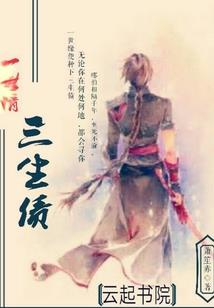 魔世独立