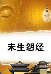 开皇录