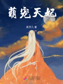 至尊雪颜