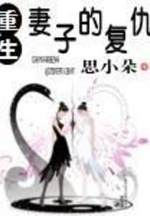 浅浅妖妖娆娆