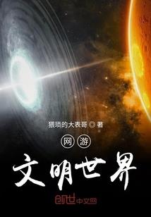她的世界你在哪里