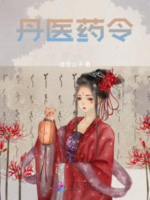 夏说冬的温暖