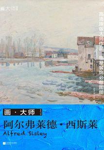 七彩狐传说