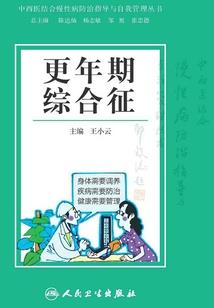 生化危机I迷雾