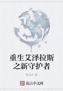 星空未殇