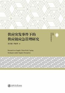 辉耀之破踏辉宗