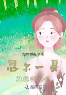 王妃嫁到众妃请靠边