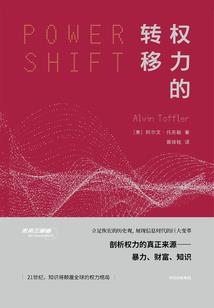 隐镇——帝陵魔咒