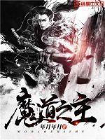不要叫大王，叫女王大人