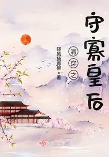 湛紫灵：佞王休妃（全本）