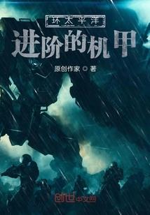 我的潜意识居然是宇宙意志