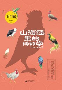 太子一生黑