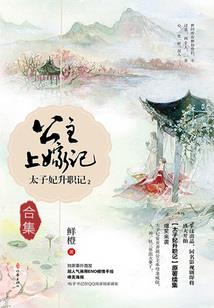 月朗星稀夜