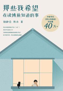 狐樱