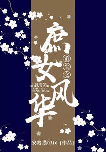 那群孩子已当爹