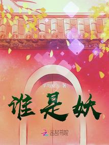 美女明星恋上我