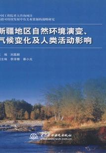 他曾经也是好人
