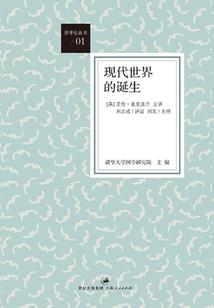 末世之银色辉煌