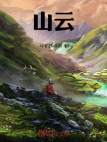 笑傲一剑