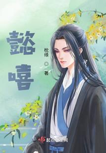 穿越之离开大佬我就活不了了