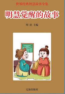 青春不狂何离