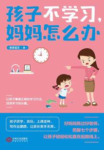 一身好胆