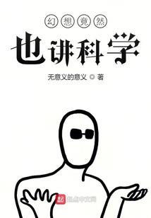 看不见的人魔