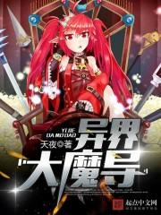 大始祖