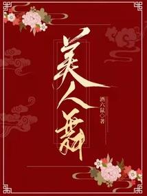 罗兰的物语