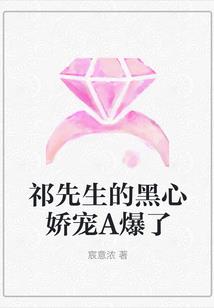 斗龙战士之唯愿安好