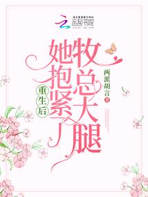 失常：我的恐怖人生