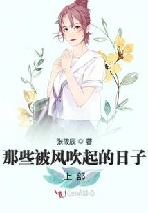 流璃烟花