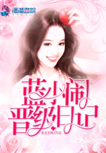 熏草芬芳